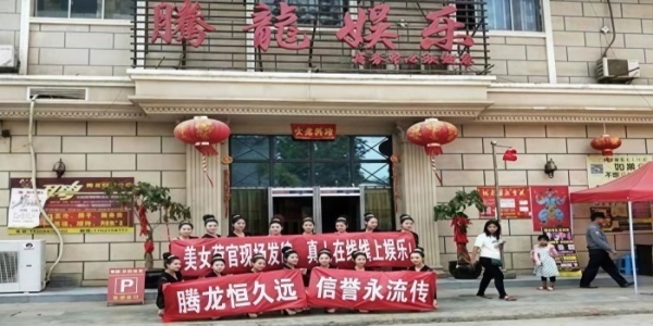 行政套房
